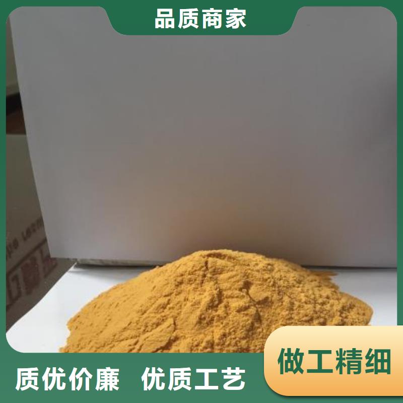 聚合硫酸铁支持批发零售
