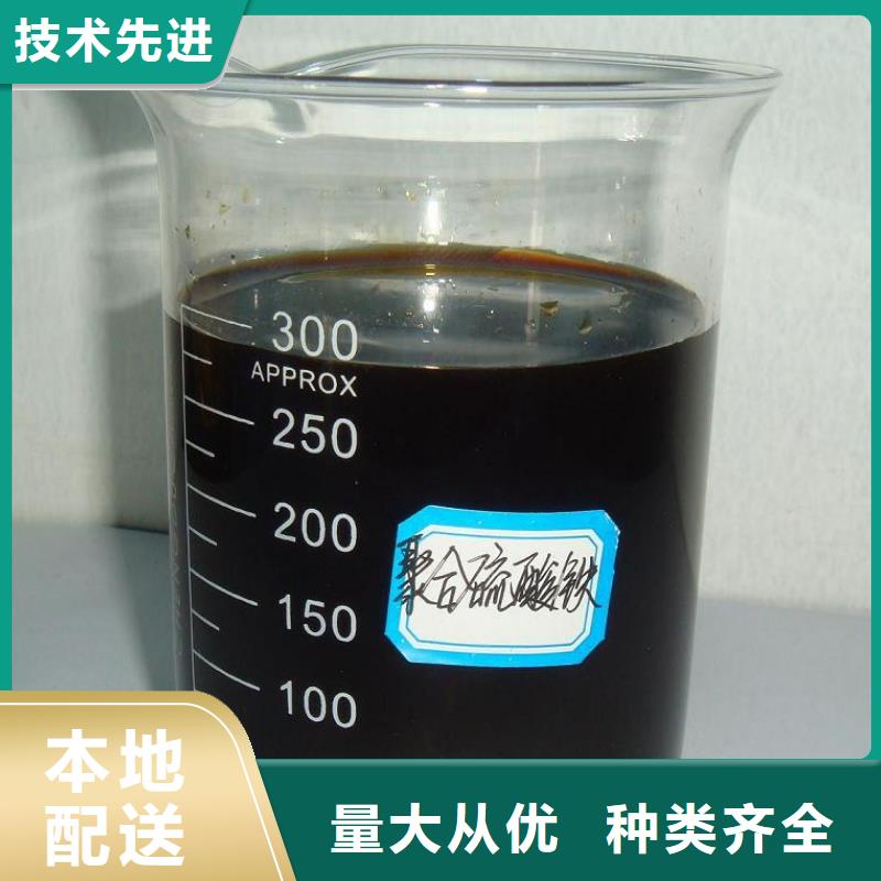  聚合硫酸铁源头把关放心选购