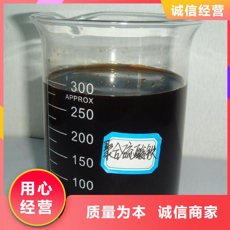 聚合硫酸铁大库存无缺货危机