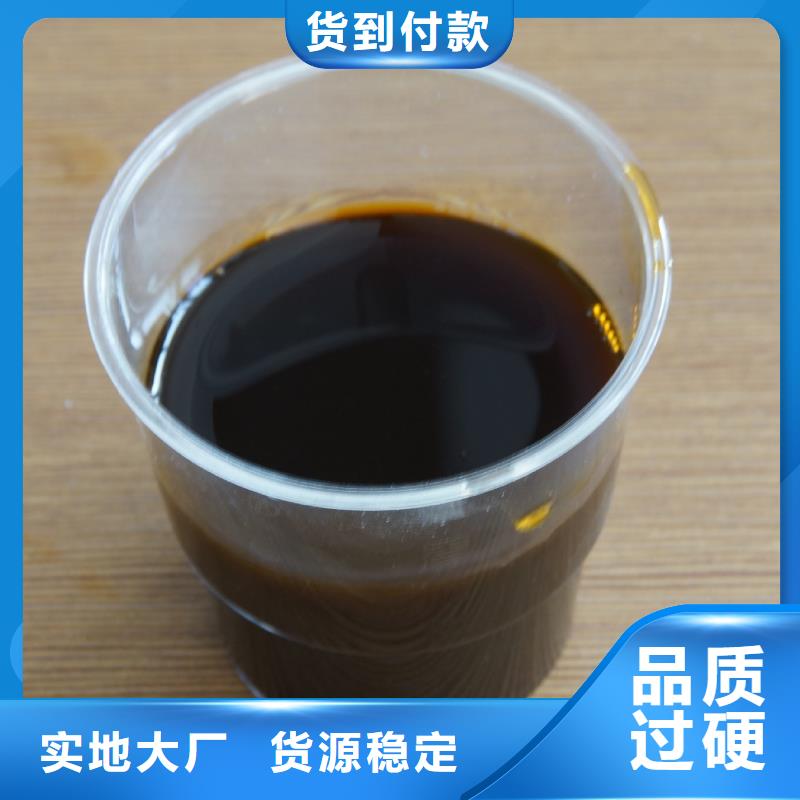 【聚合硫酸铁新型复合碳源海量现货】