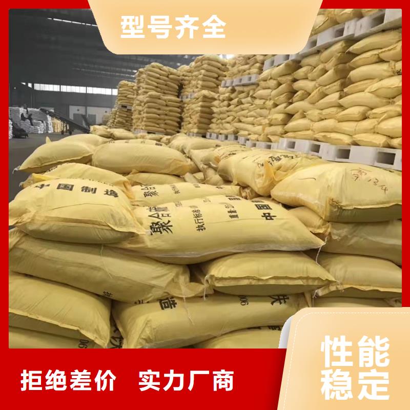  聚合硫酸铁一站式厂家