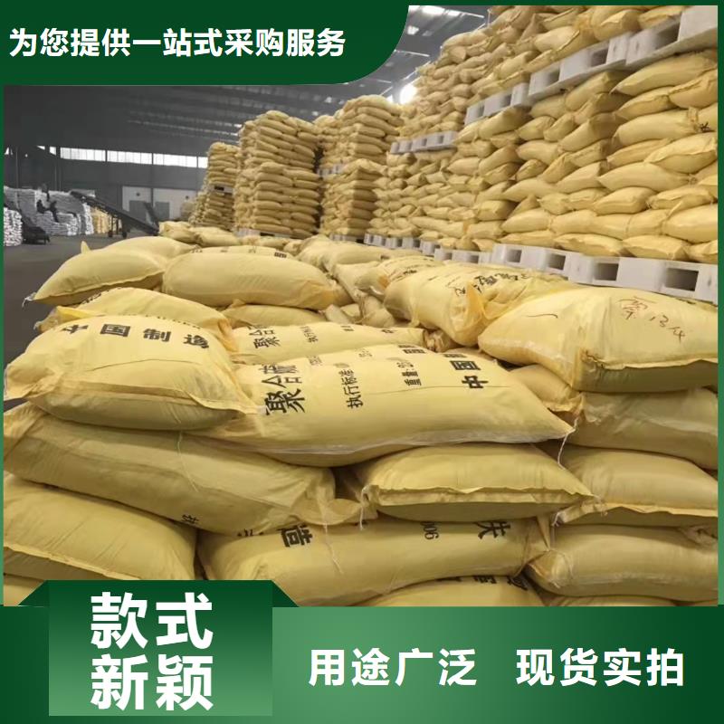 聚合硫酸鐵,有機(jī)化合物消泡劑大廠家實(shí)力看得見(jiàn)