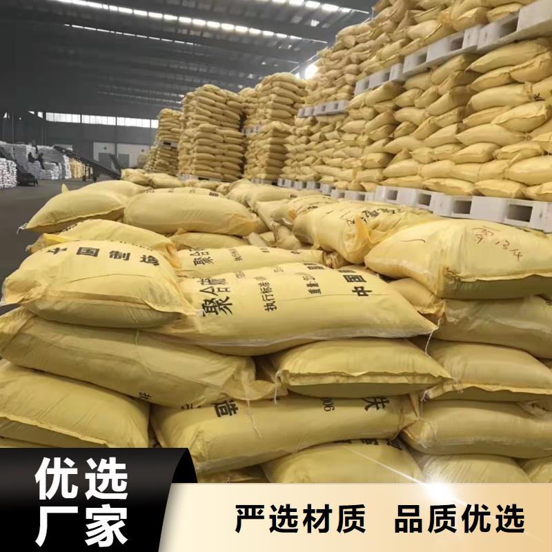 聚合硫酸鐵一手貨源