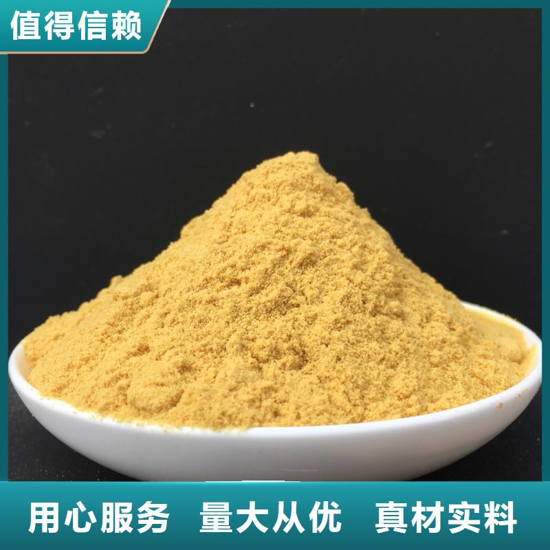 聚合硫酸鐵工廠認(rèn)證
