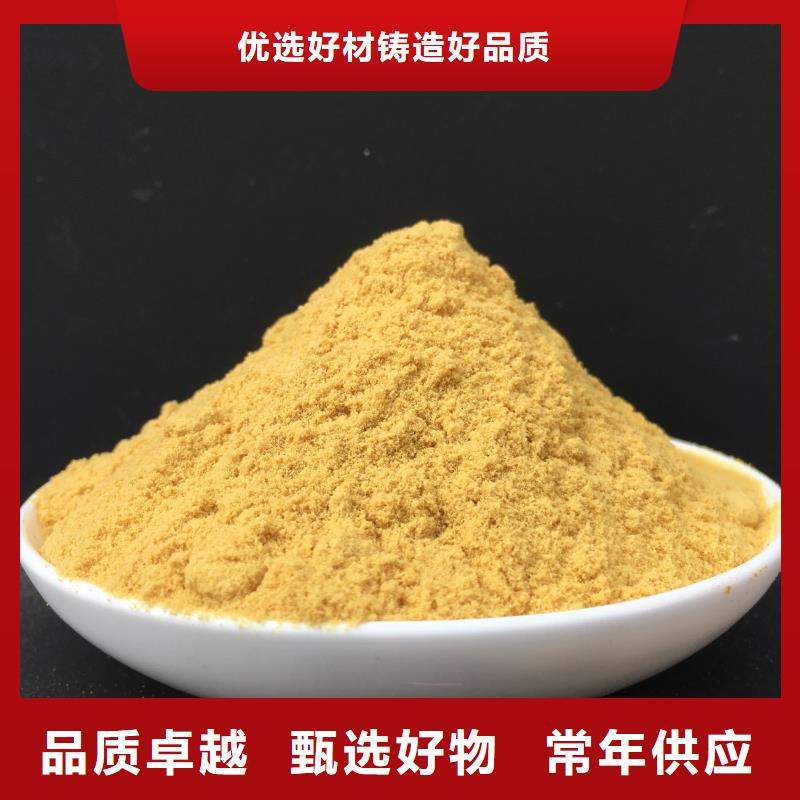  聚合硫酸鐵源廠直銷