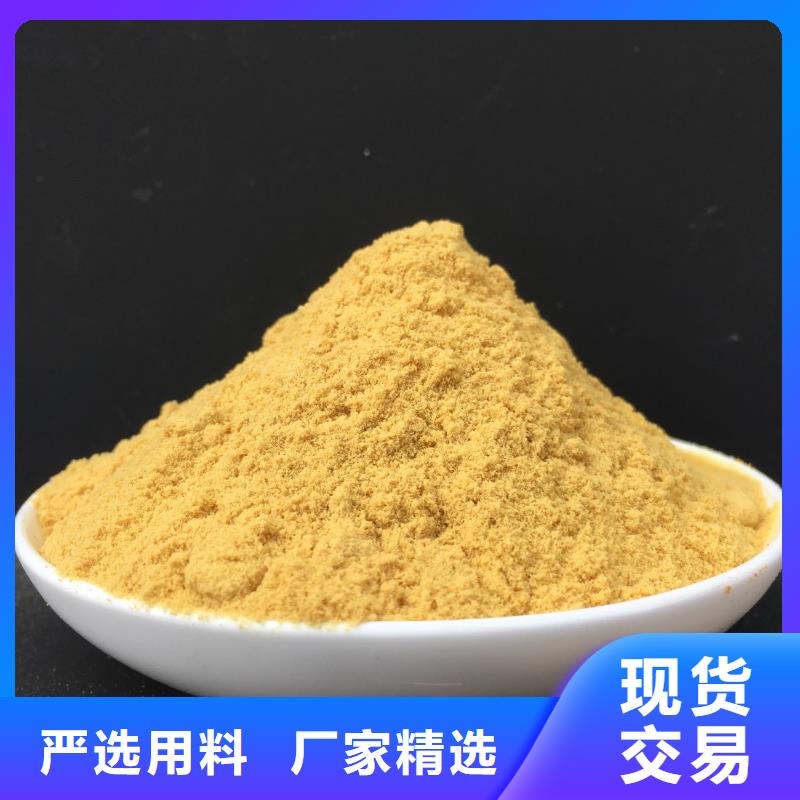 聚合硫酸铁【聚合氯化铝】来图加工定制