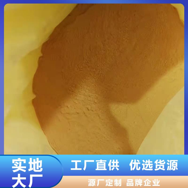  聚合硫酸铁品质卓越