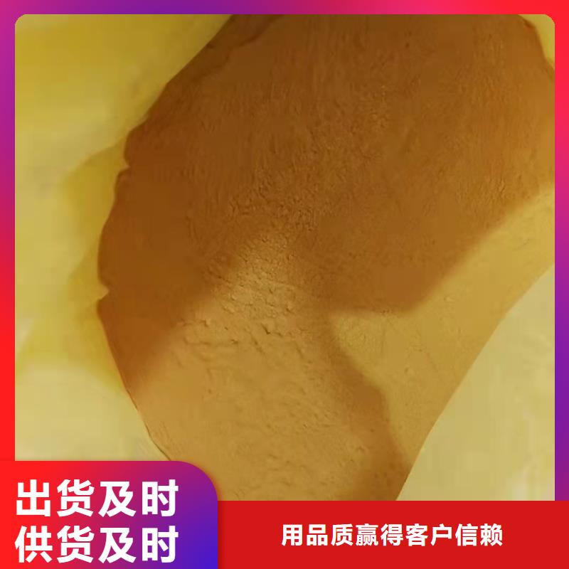 聚合硫酸铁_高纯聚合氯化铝按需设计
