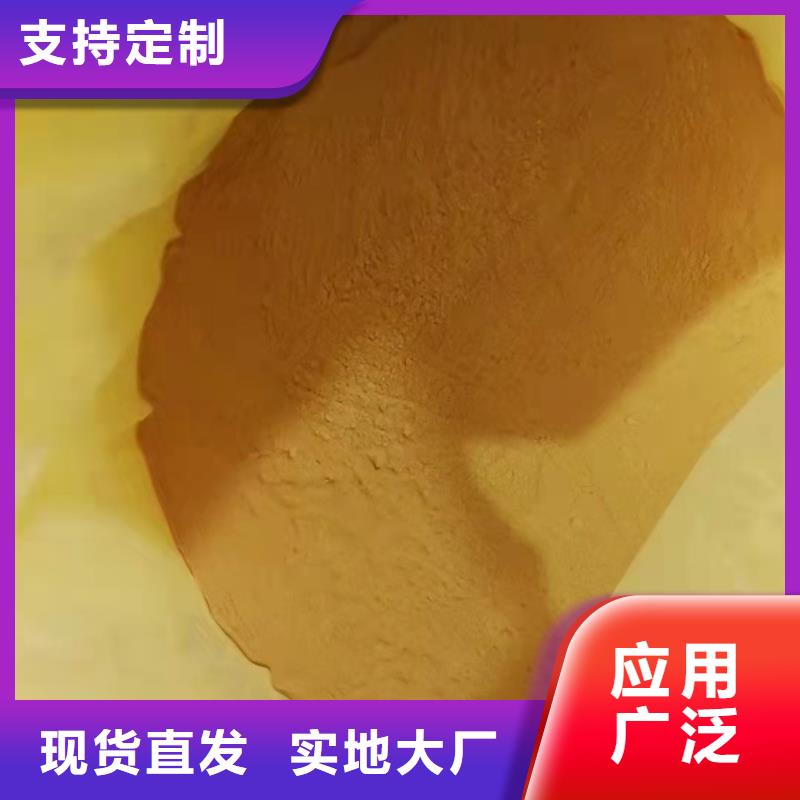  聚合硫酸铁好货直销