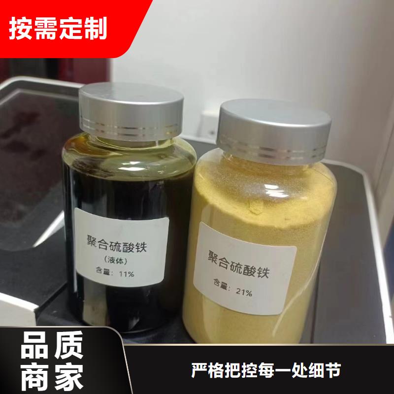 聚合硫酸鐵PAM陰離子老客戶鐘愛