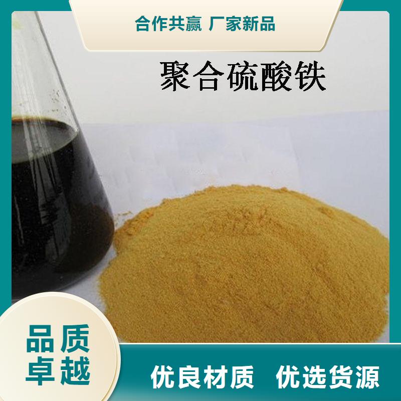  聚合硫酸铁型号全价格低