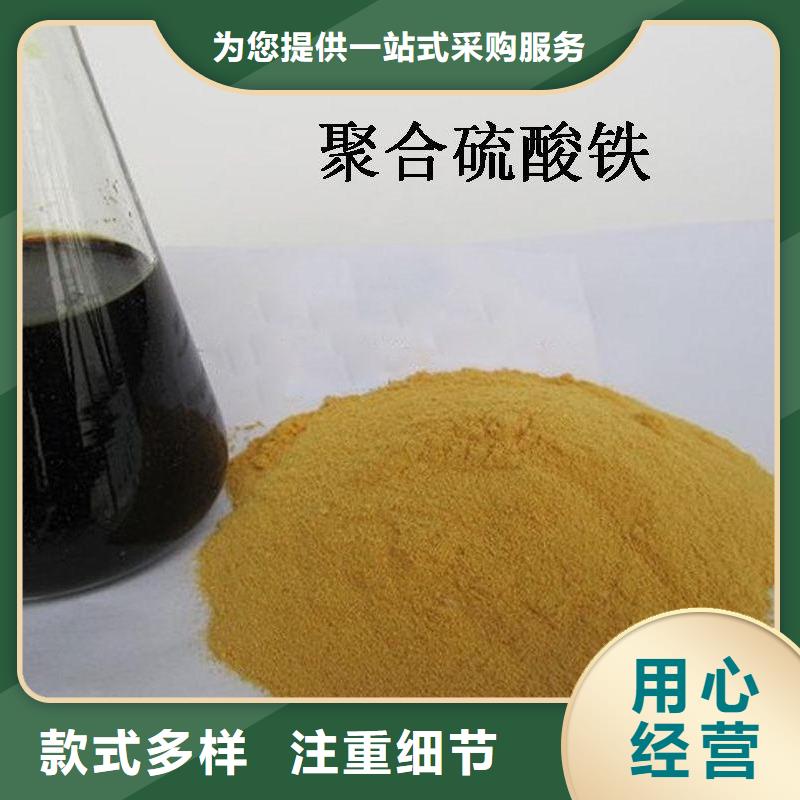 聚合硫酸铁-喷雾干燥聚合氯化铝多种规格库存充足