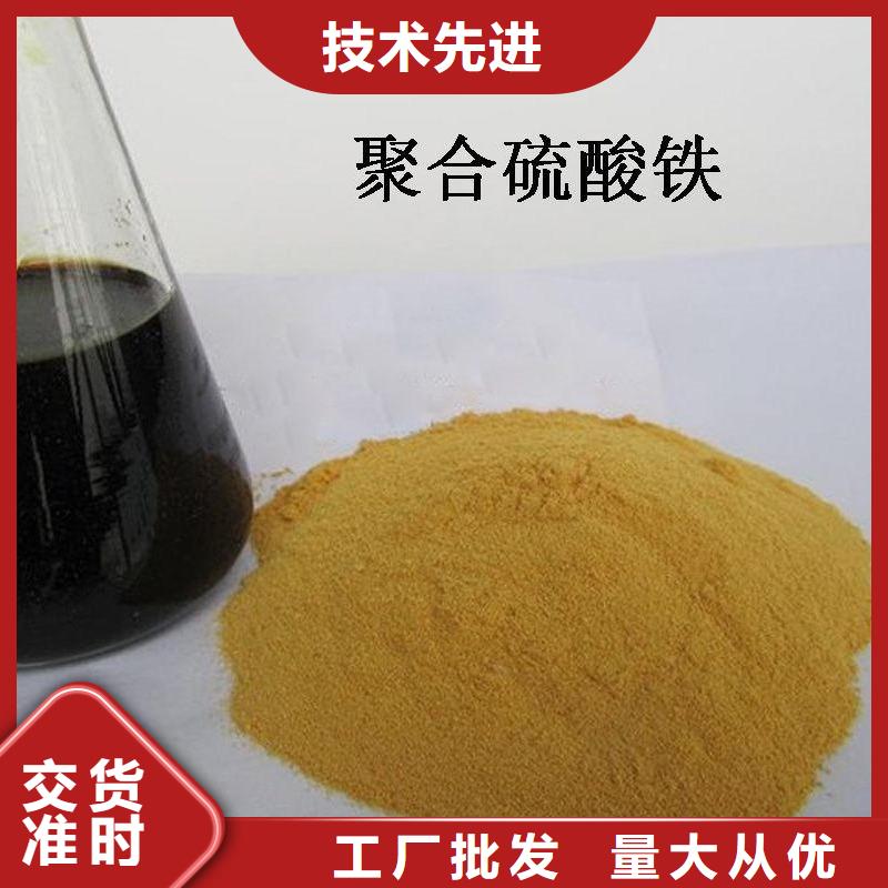 聚合硫酸铁一站式供应厂家