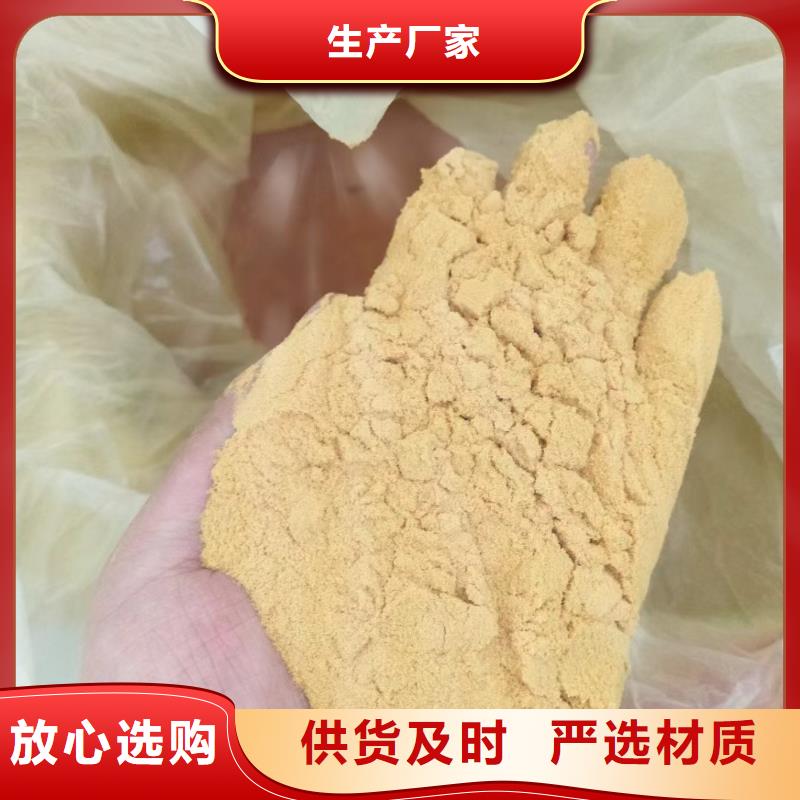 聚合硫酸鐵支持加工定制