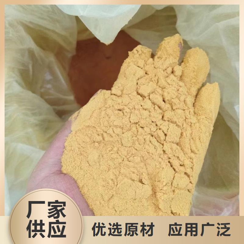 聚合硫酸鐵廠家精選