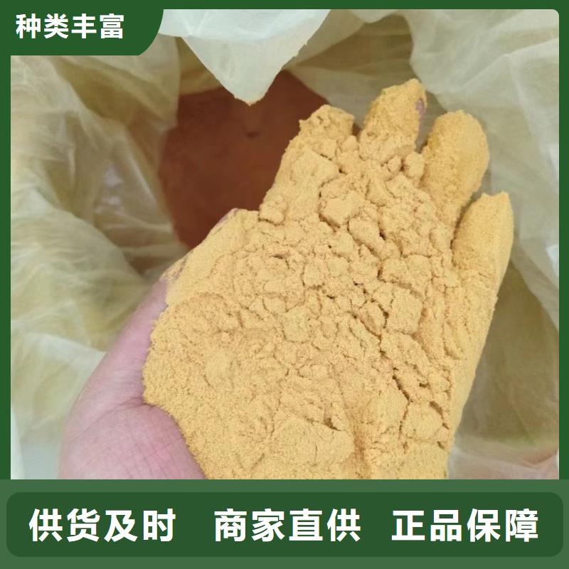  聚合硫酸铁免费回电