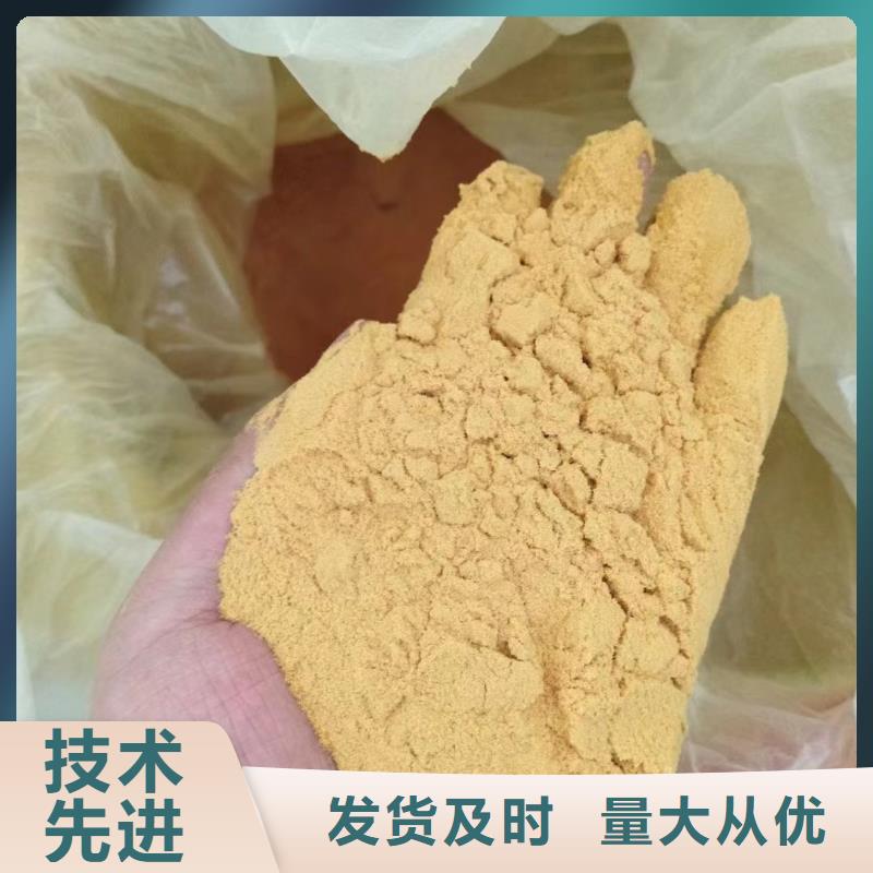  聚合硫酸铁厂家