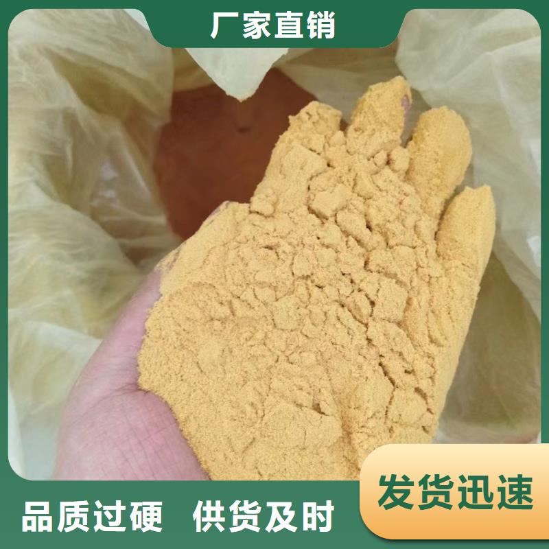 聚合硫酸鐵新型生物碳源工廠直營