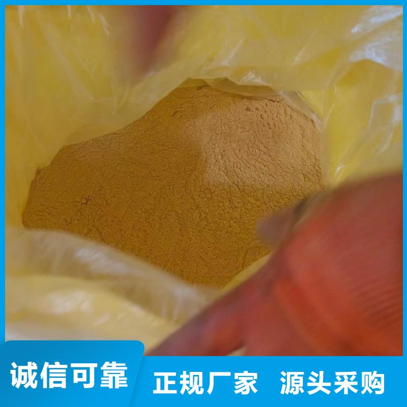 聚合硫酸鐵源頭廠家