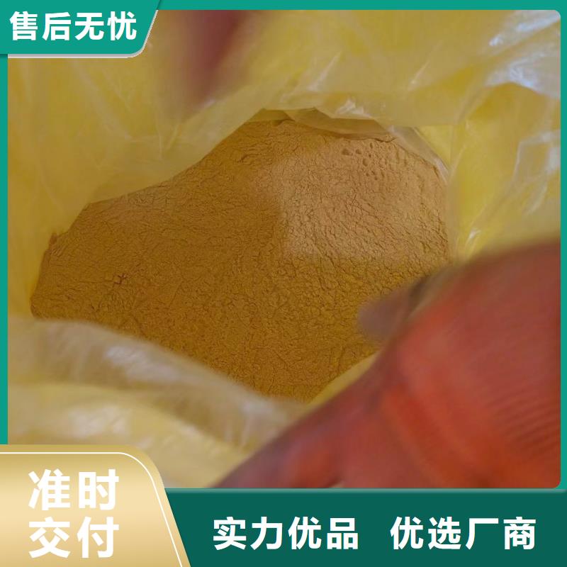 聚合硫酸铁喷雾干燥聚合氯化铝品质服务诚信为本