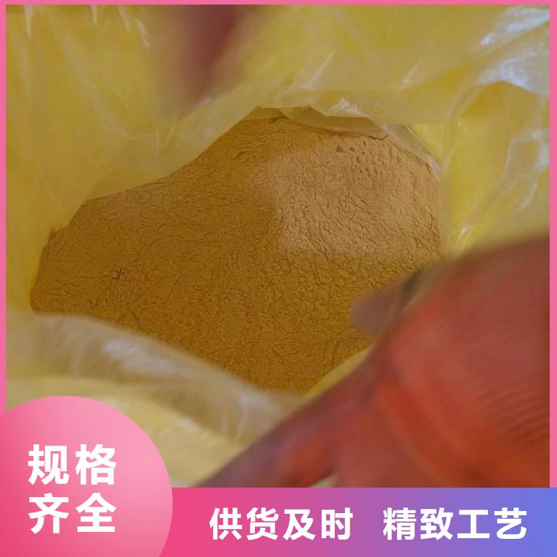 聚合硫酸鐵新型液體復(fù)合碳源檢驗(yàn)發(fā)貨