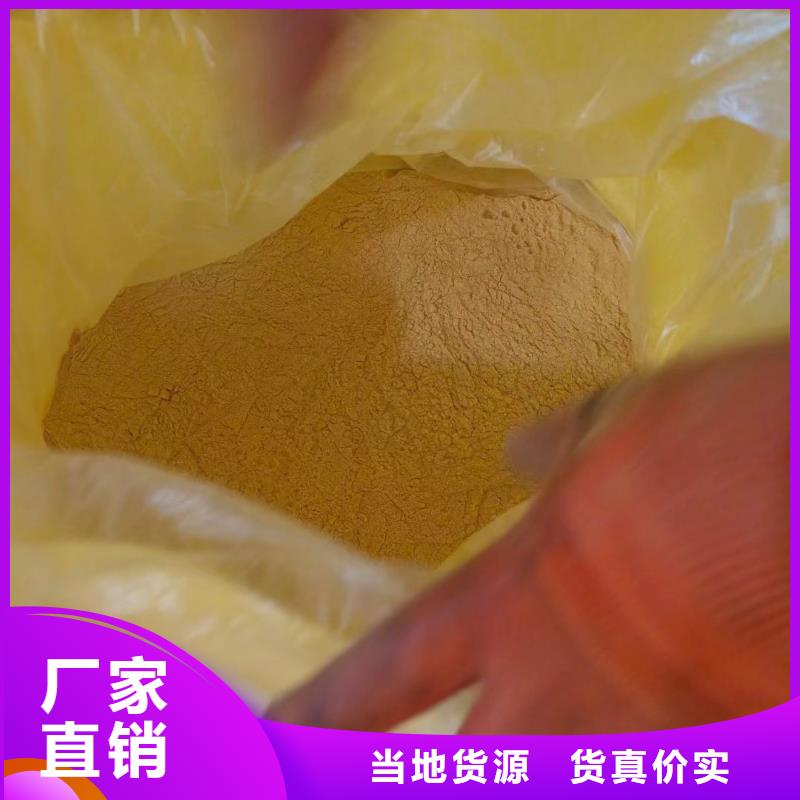 聚合硫酸铁每个细节都严格把关