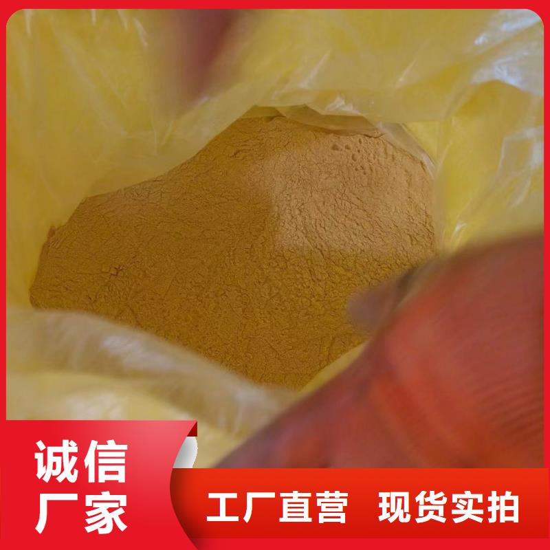  聚合硫酸铁分类和特点