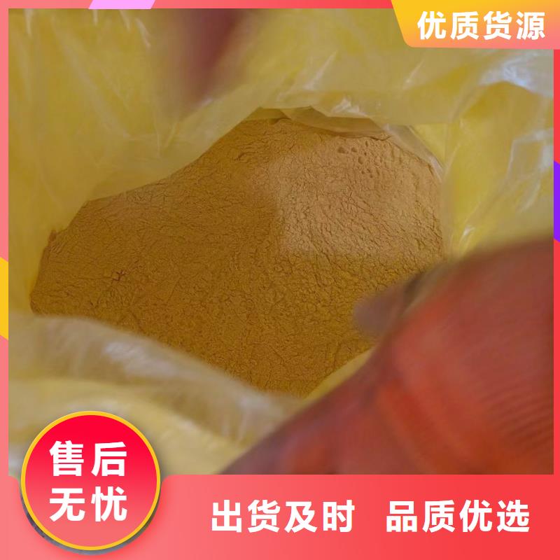 聚合硫酸鐵價格透明