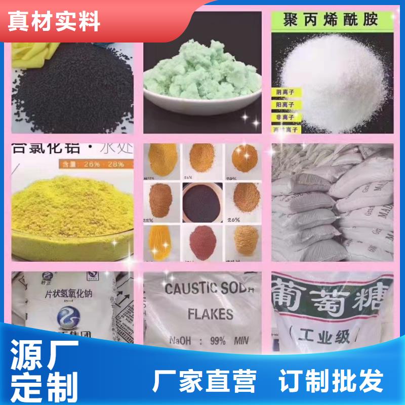  聚合硫酸铁专业生产厂家