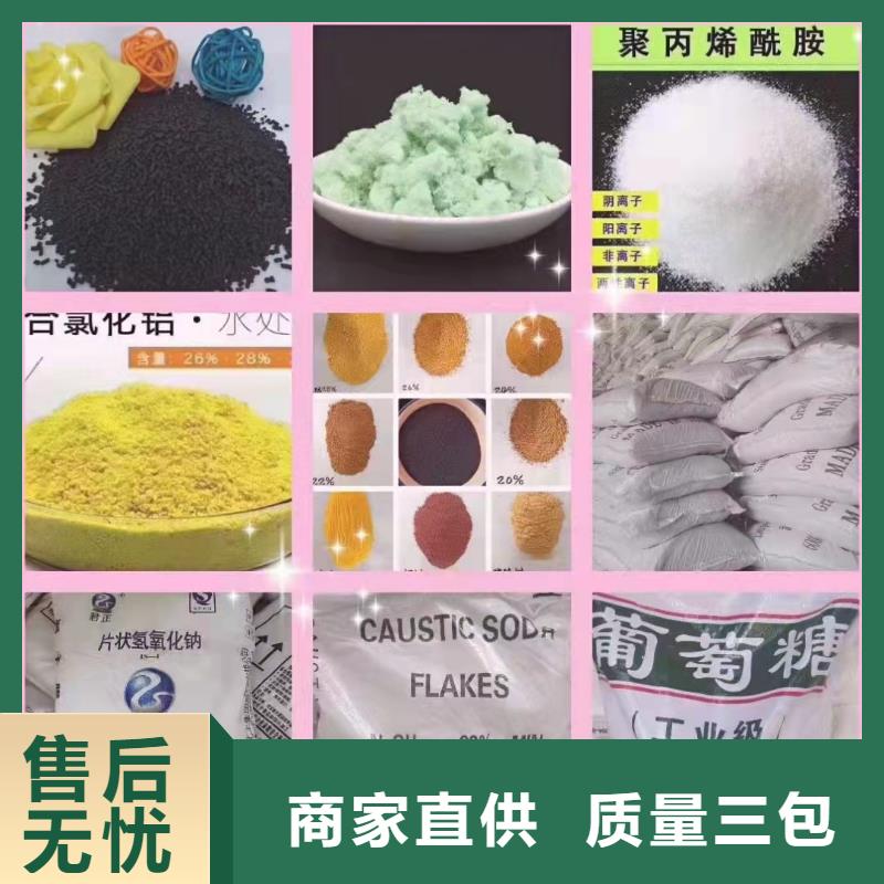  聚合硫酸鐵定金鎖價