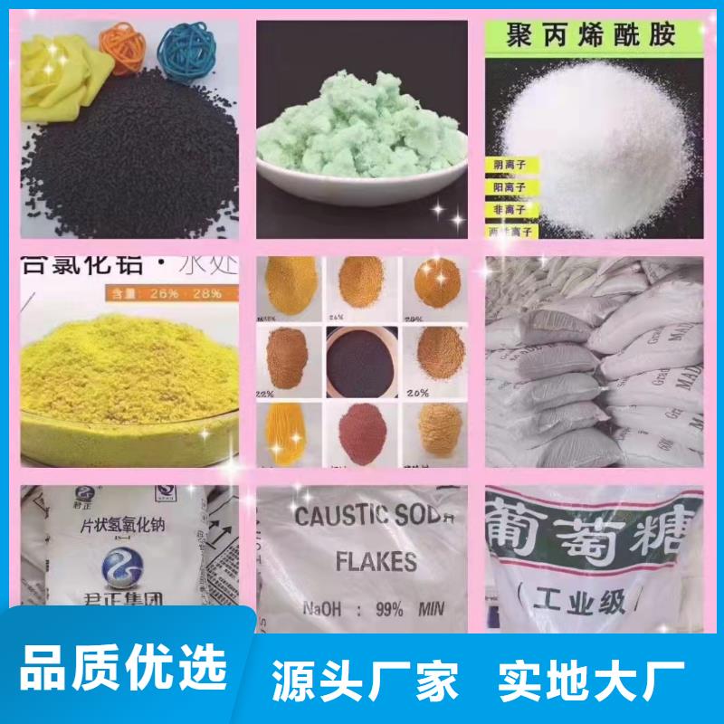 聚合硫酸鐵質(zhì)量檢測