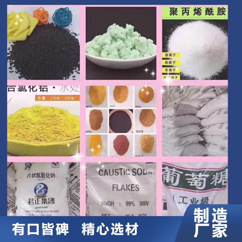 聚合硫酸鐵服務(wù)至上