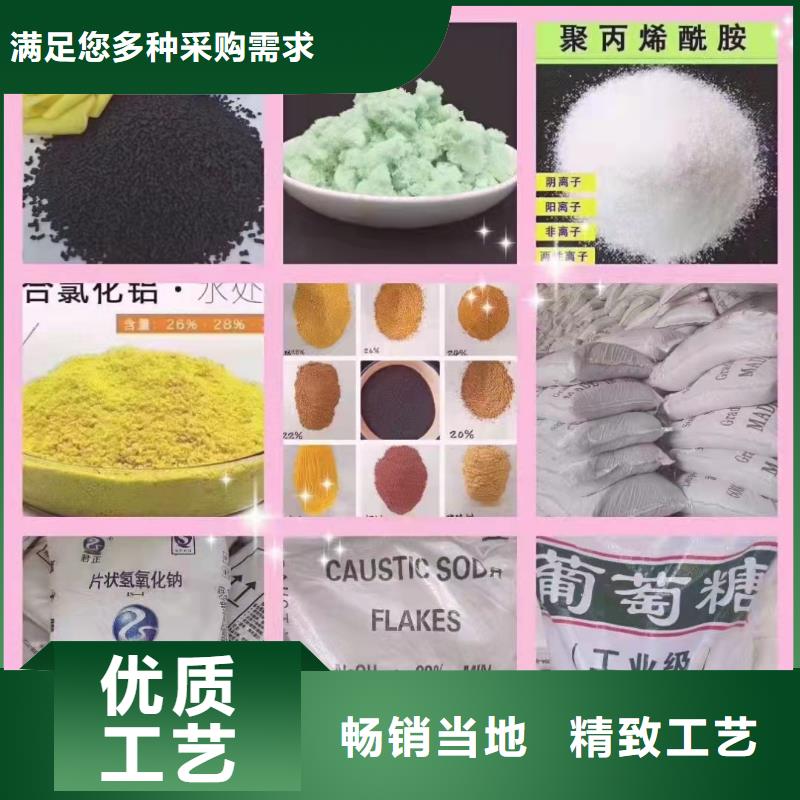 聚合硫酸鐵-板框式聚合氯化鋁專業(yè)生產(chǎn)廠家