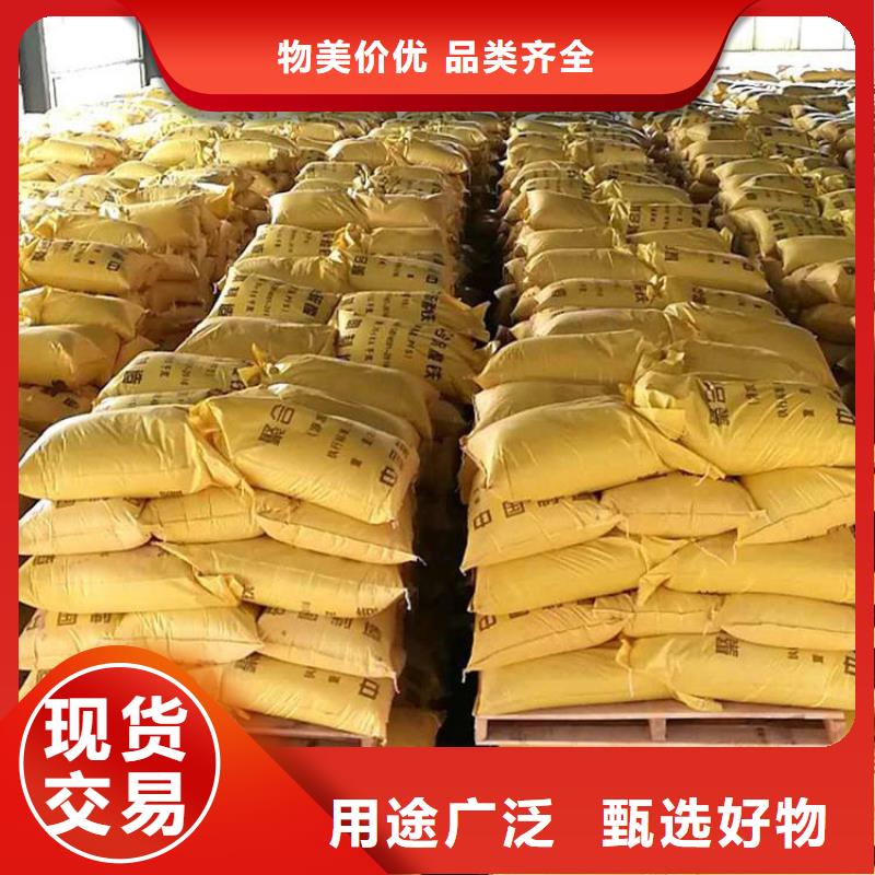  聚合硫酸铁敢与同行比价格