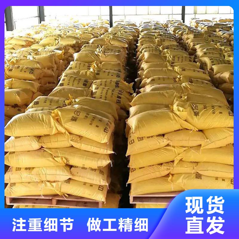 聚合硫酸铁欢迎来电询价
