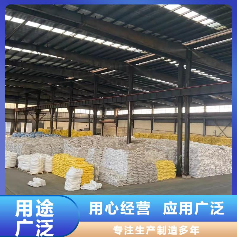 聚合硫酸鐵專注細(xì)節(jié)更放心
