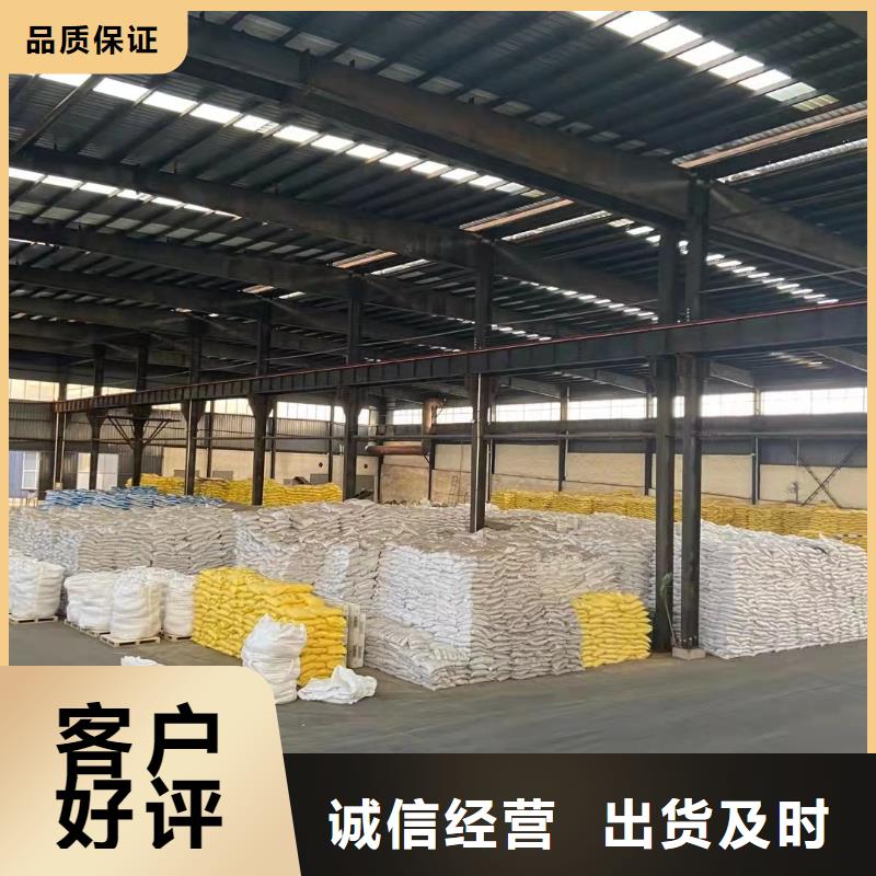 聚合硫酸铁聚醚酯消泡剂把实惠留给您
