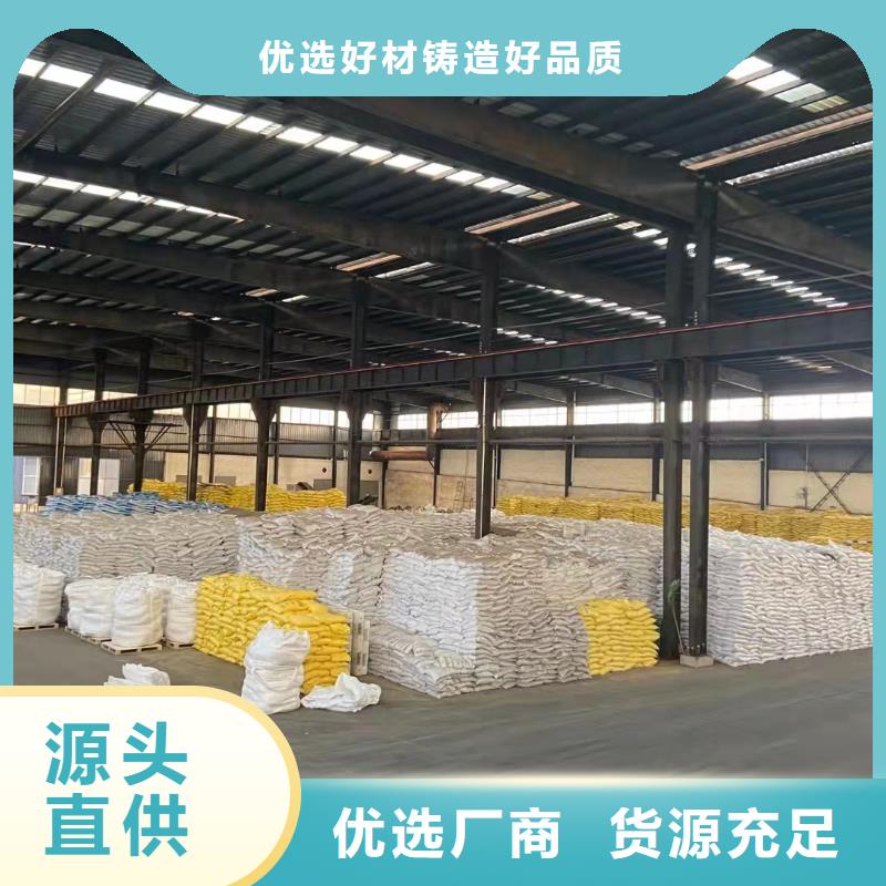 聚合硫酸鐵-板框式聚合氯化鋁專業(yè)生產(chǎn)廠家