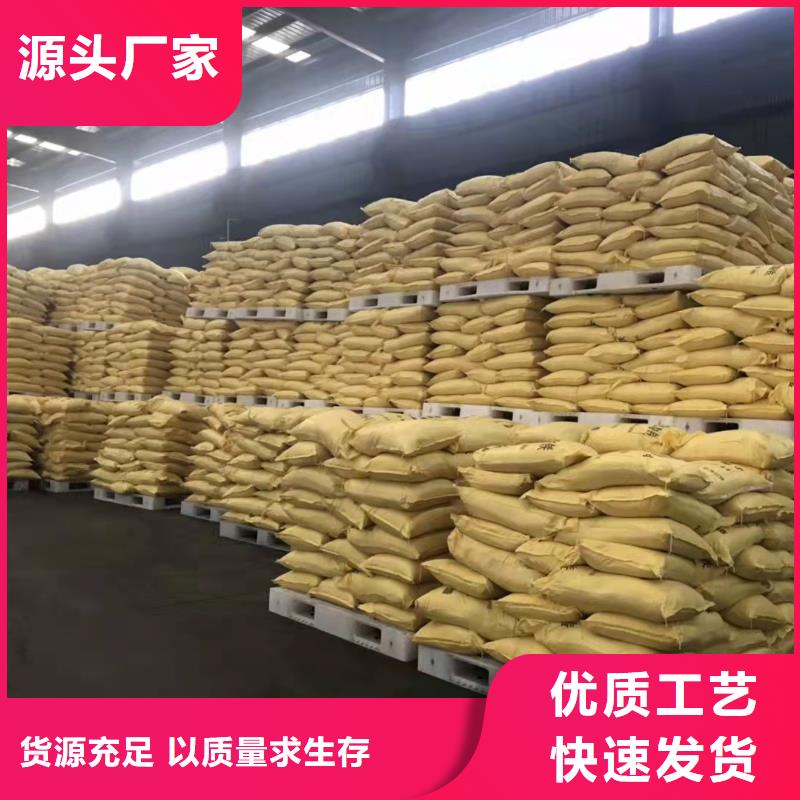 聚合硫酸鐵,乙酸鈉液體碳源不只是質量好