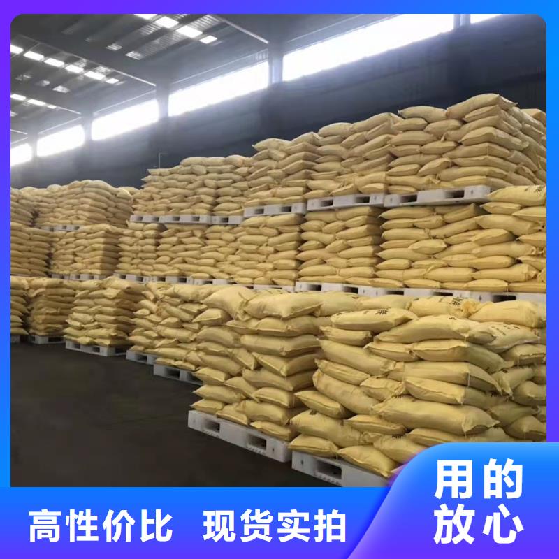  聚合硫酸铁源头把关放心选购