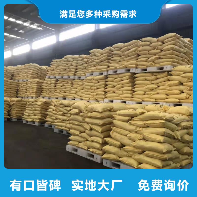 聚合硫酸鐵廠家案例