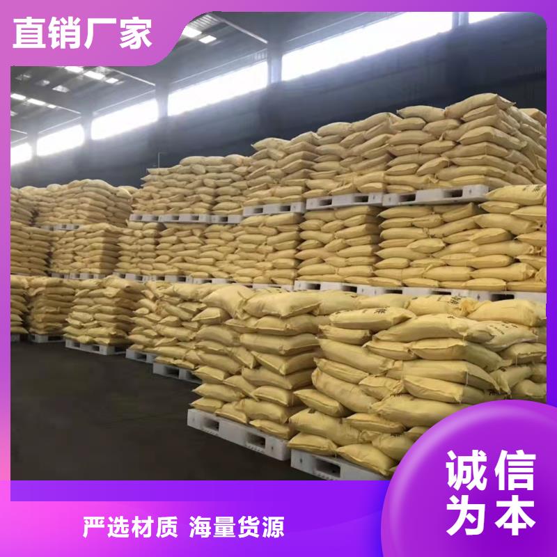 聚合硫酸鐵價(jià)格透明
