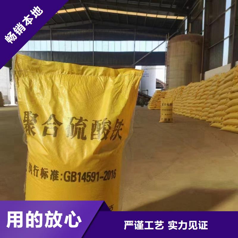 聚合硫酸鐵不斷創(chuàng)新