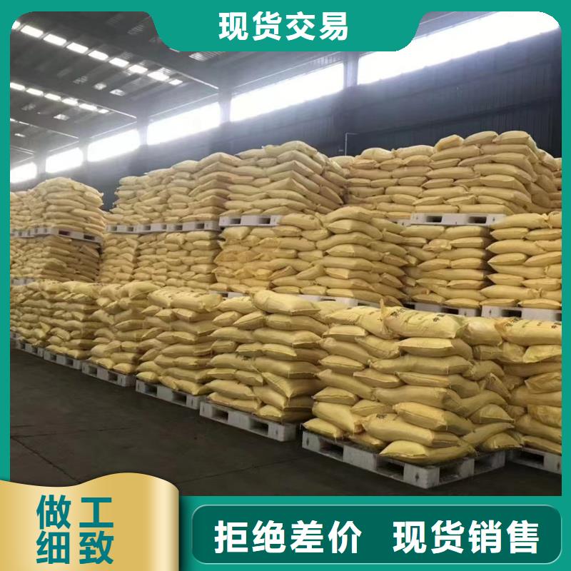 聚合硫酸鐵大庫(kù)存無(wú)缺貨危機(jī)