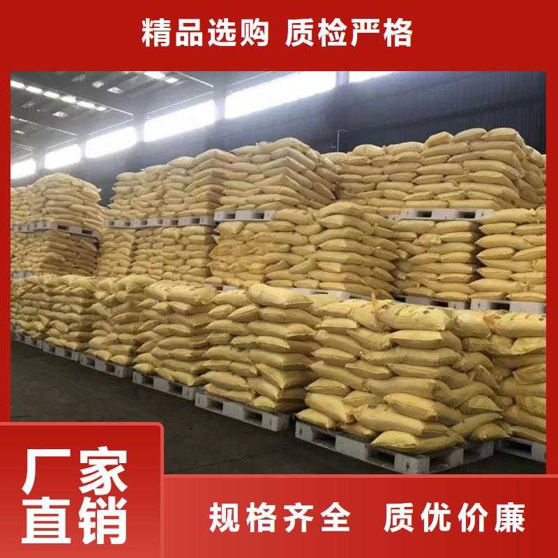 【聚合硫酸鐵白色聚鋁省心又省錢】
