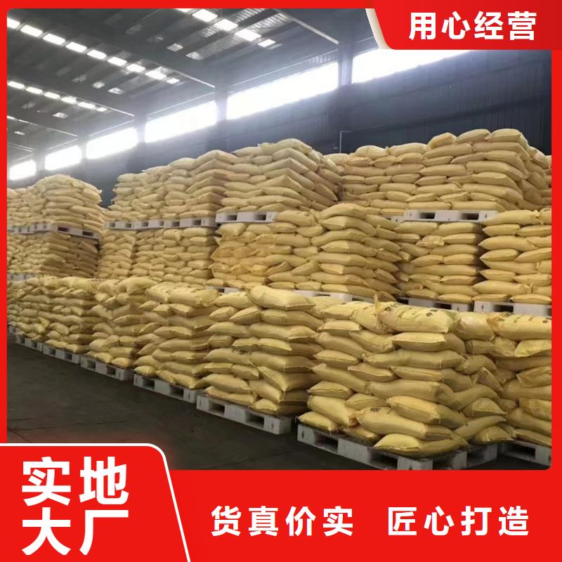 聚合硫酸铁烘干硫酸亚铁满足客户需求