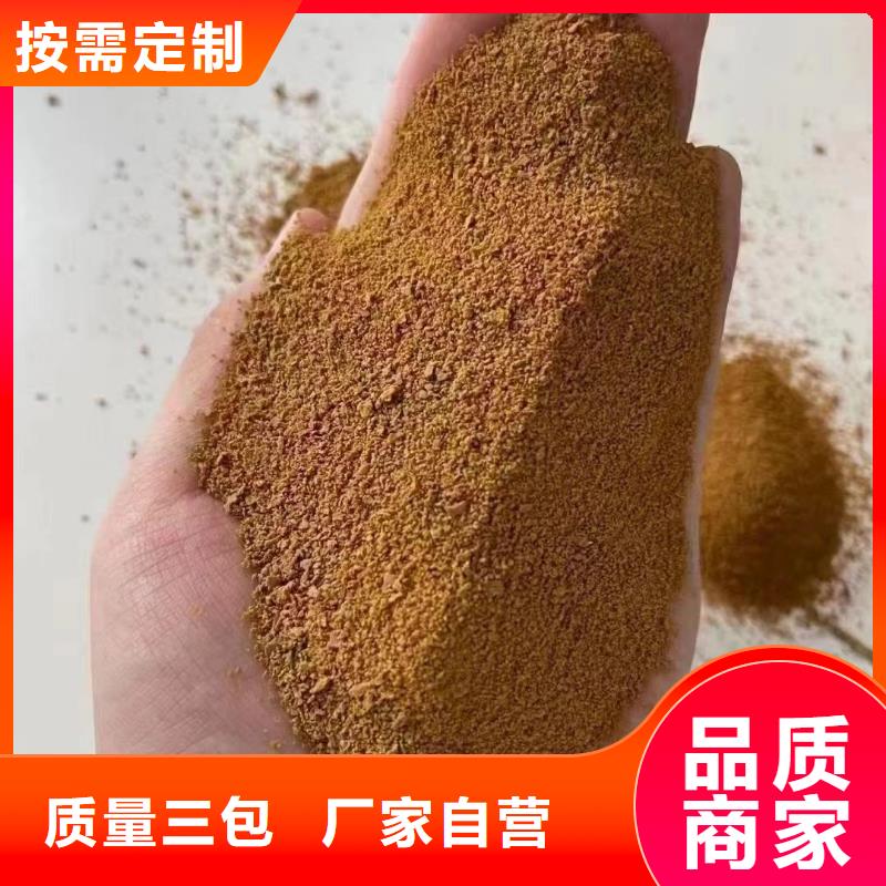  聚合硫酸铁专注细节更放心