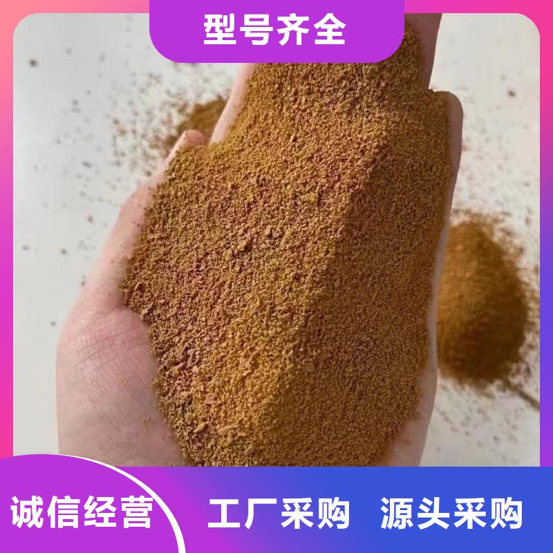 聚合硫酸鐵滿足客戶需求
