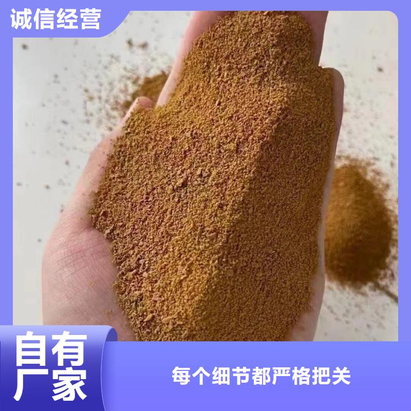 聚合硫酸铁优良材质