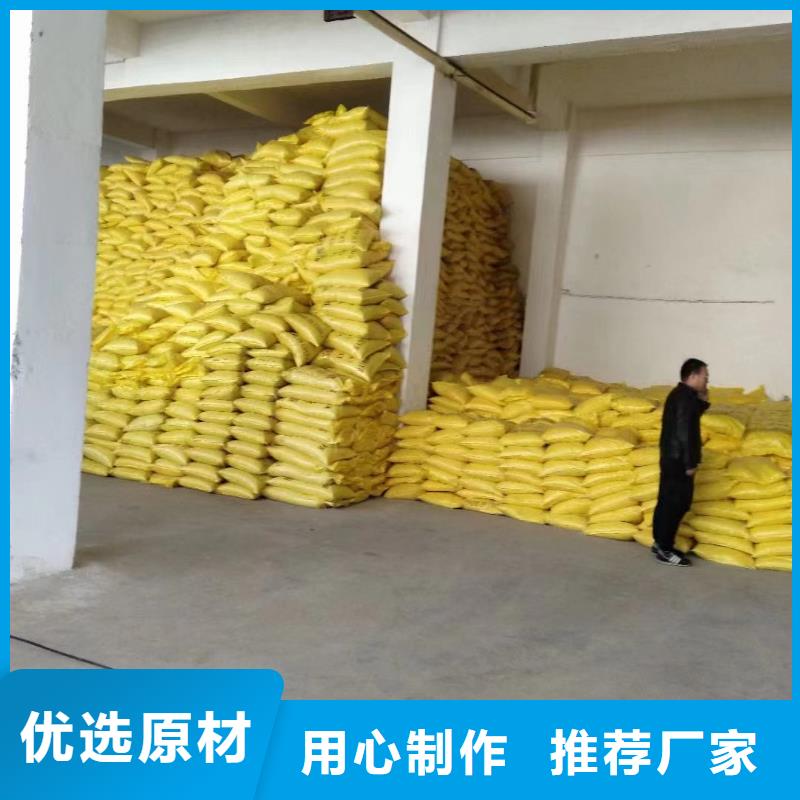 聚合硫酸鐵N年生產(chǎn)經(jīng)驗(yàn)